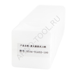 Оправка для корпусных сверл MTA4-SLA32-100 ACCKee