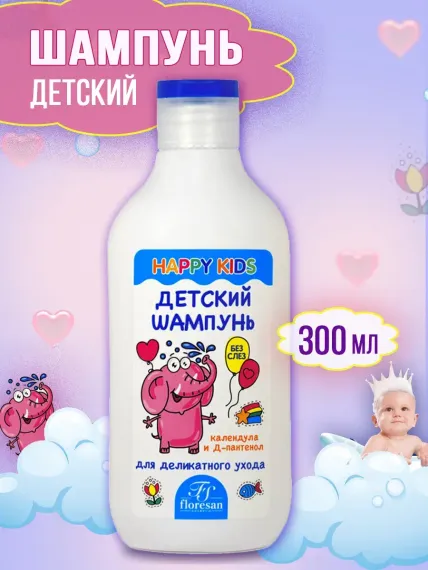 Шампунь FS floresan cosmetic Д-пантенол 300 мл