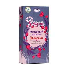 Медовый бальзам из Алтая «Женский» / 250 мл