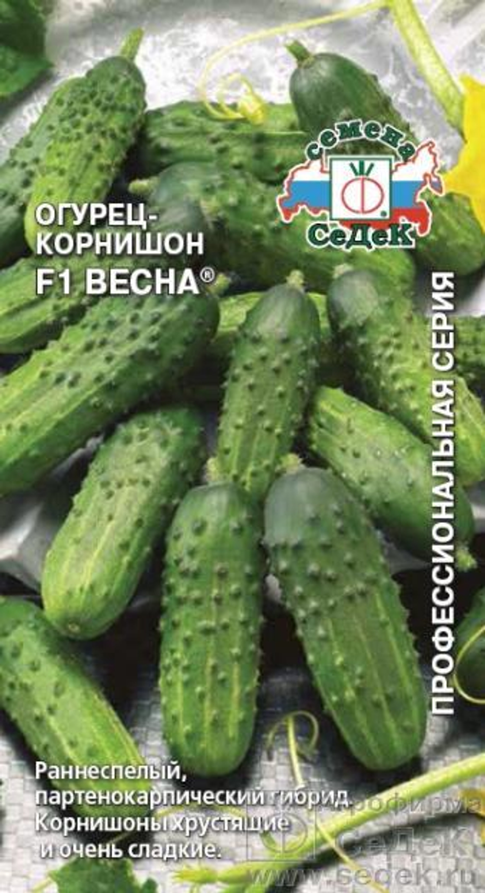 Огурец Весна F1 0,2 г Седек