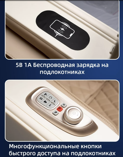 Массажное кресло Booker BK9730