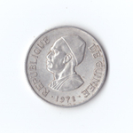 Гвинея 2 сили 1971 г XF