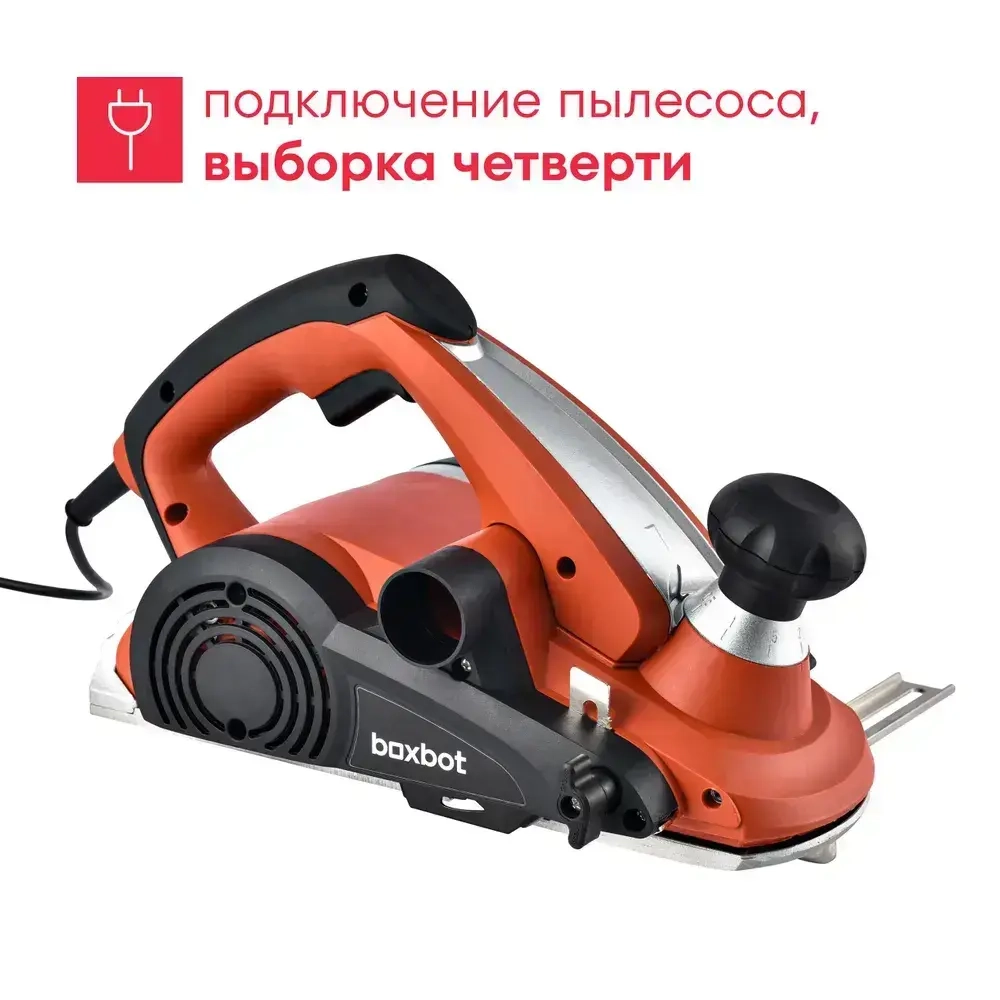 Рубанок Boxbot 110 мм, 1200 Вт, выборка четверти, стационарное крепление, P-1211RT