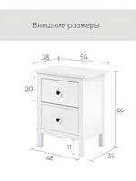 IKEA Комод HEMNES 46х70х35, КЫМОР 1 ящик, белый, (ХЕМНЕС ИКЕА)