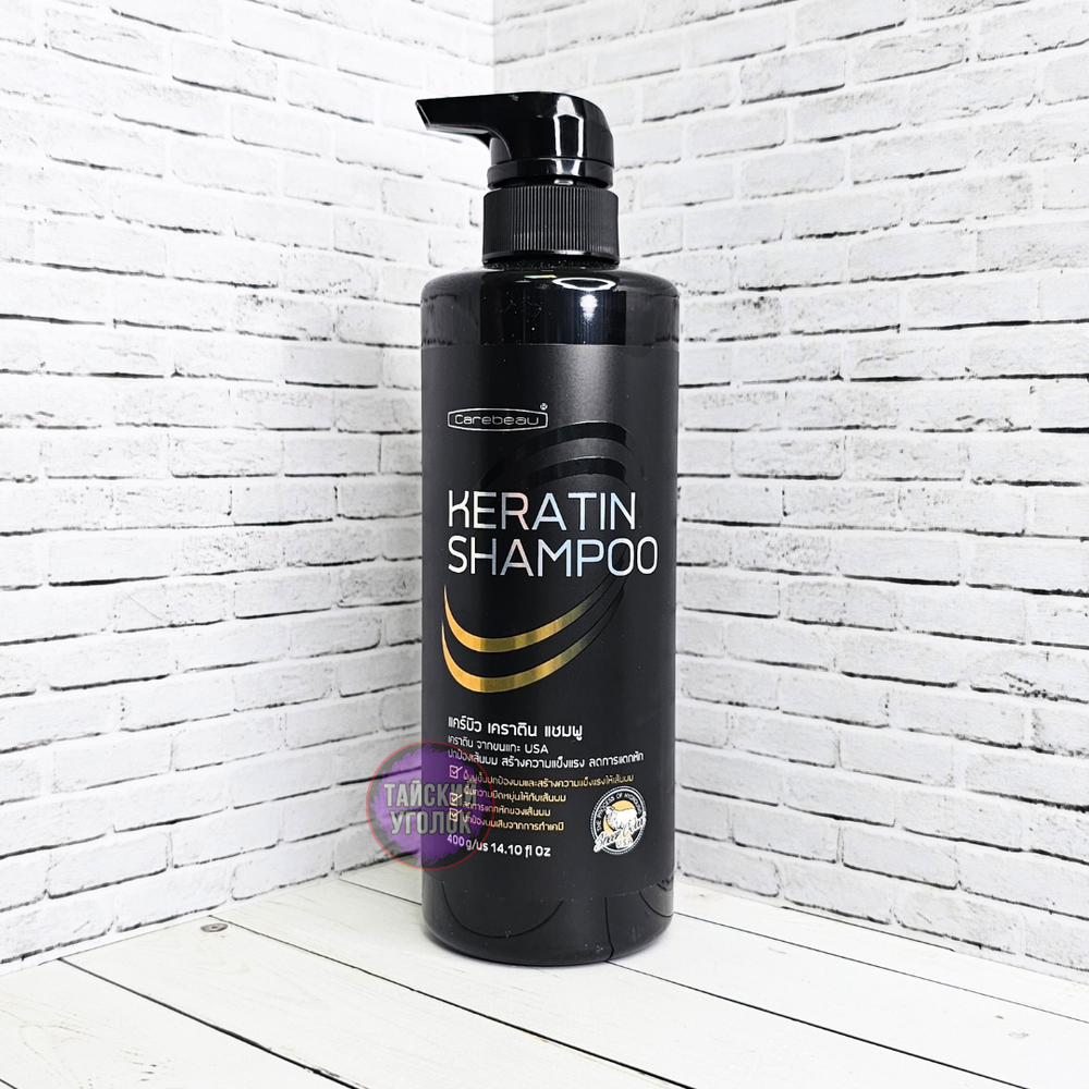 Шампунь для волос Carebeau Keratin восстанавливающий 400 мл