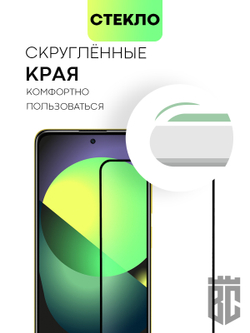Набор стекол BROSCORP для Poco F4 оптом (арт. XM-PF4-FSP-SET2)