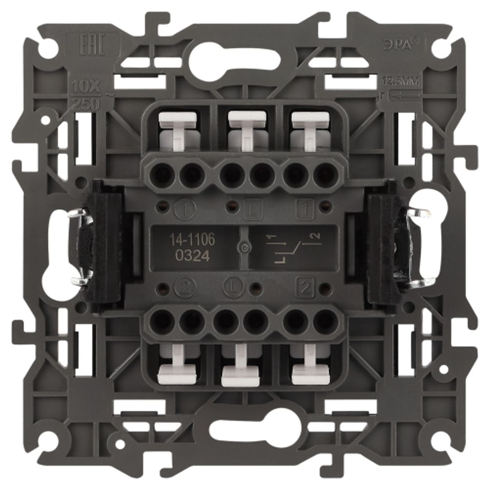 14-1106-05 ЭРА Переключатель двойной, 10АХ-250В, IP20, Эра Elegance, антрацит | Elegance Антрацит