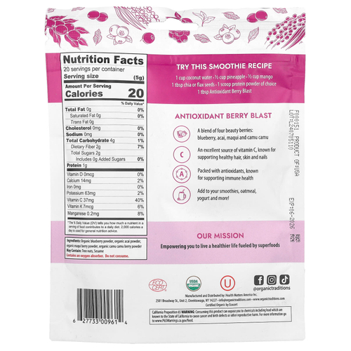 Organic Traditions, Ягодный антиоксидант, 100 г (3,5 унции)