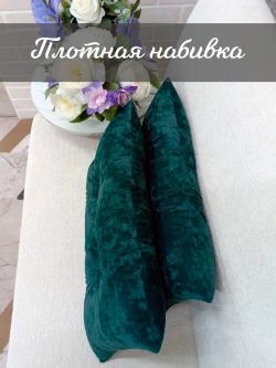 Подушки декоративные диванные 50х30 см