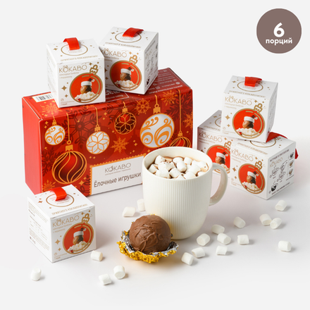 Набор "Елочные игрушки"