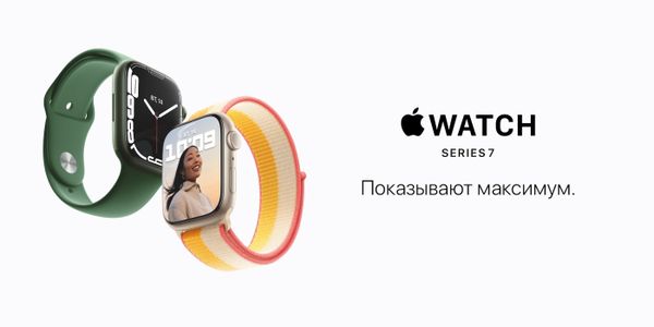 Apple Watch Series 7