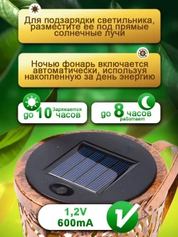 садовые светильники на солнечных батареях 1 шт/Лейка светильник уличный