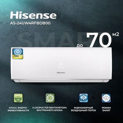 Сплит-система Hisense Smart AS-24UW4RFBDB00, инверторная, для помещения до 70 кв.м.