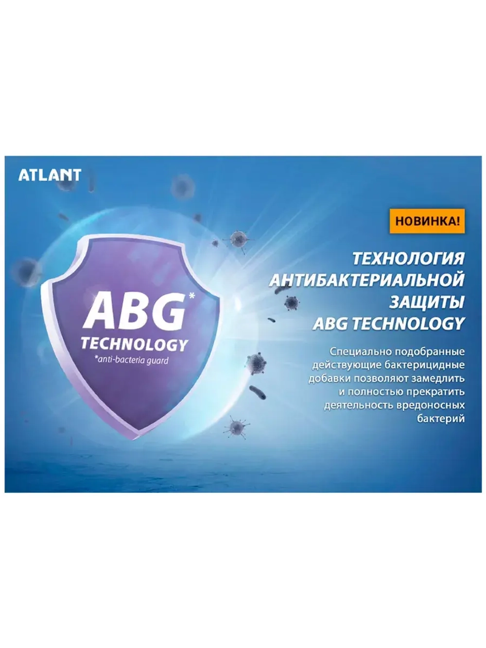 Atlant 7605-100 N Морозильная камера белый