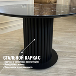 Круглый стол "Орион", черный мрамор