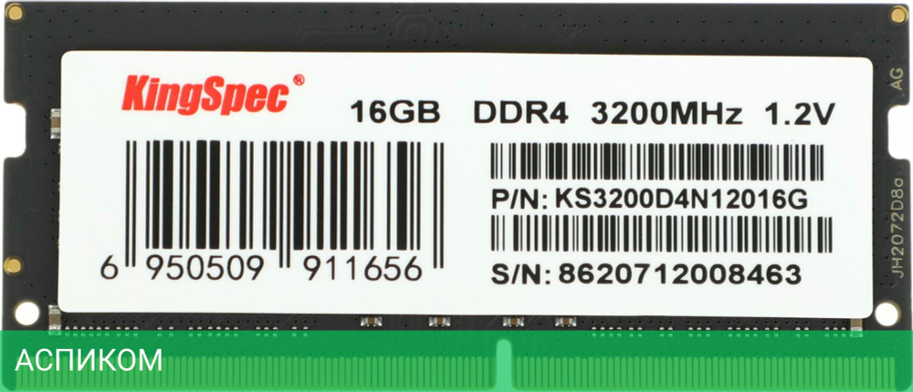Оперативная память Kingspec DDR4 16Gb 3200MHz (KS3200D4N12016G)