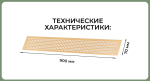 Вентиляционная решетка 70*900, матовое золото — купить в Якутске | Все для мебели