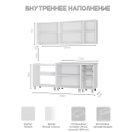 Кухня "Дина" 2.0м