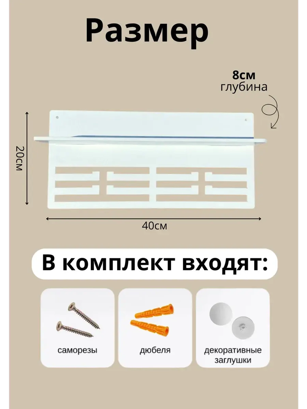 Медальница деревянная с полкой