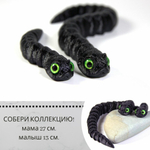 Гибкая игрушка-антистресс, змея с глазами,3D печать, 27 см., черная