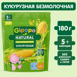 Каша Gipopo безмолочная кукурузная с 5 месяцев 180г
