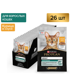 Про План Adult Курица в Соусе 85гр./26шт.