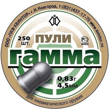 Пули "Гамма" (250 шт) кал.4,5 мм 0,83 гр