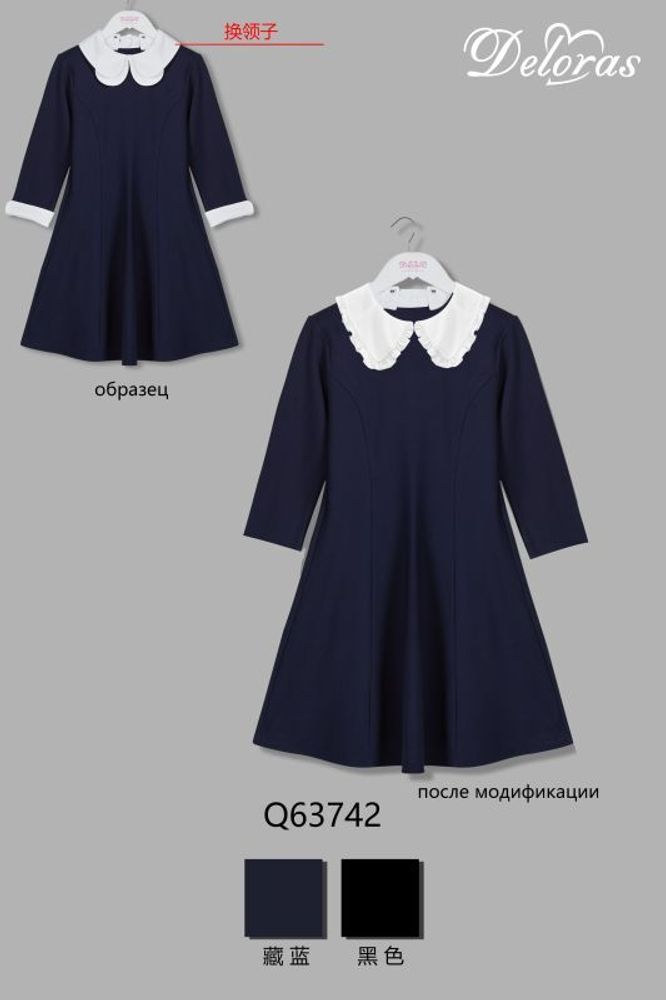 Платье школьное для девочки Deloras