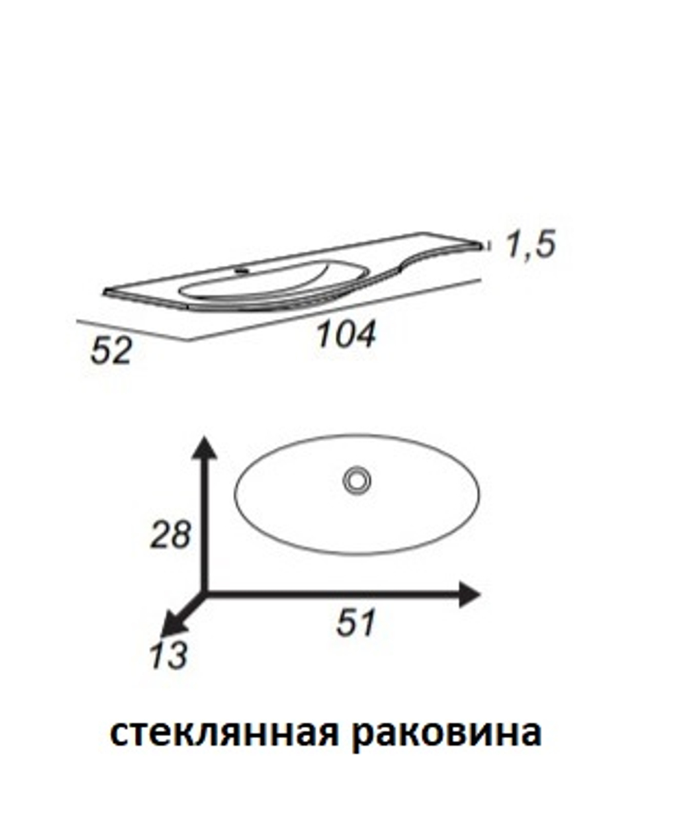 Мебель для ванной комнаты CEZARES RIALTO 104 см правосторонняя Grigio nuvola 55219 + 55221