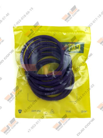 Кольцо O-ring круглого сечения 8T1919 Caterpillar