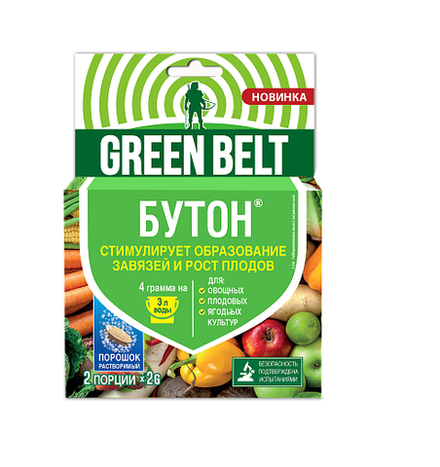 Пестицид Бутон GREEN BELT 2 гр (1/200)