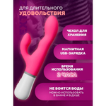 Вибратор Lovense Nora для пар, 20 см