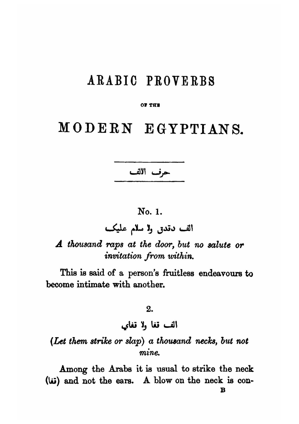 Arabic Proverbs | John Lewis Burckhardt