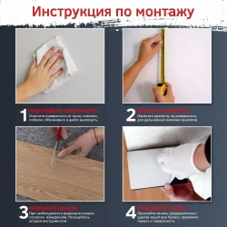 Bazzart Виниловый ламинат, 2 мм
