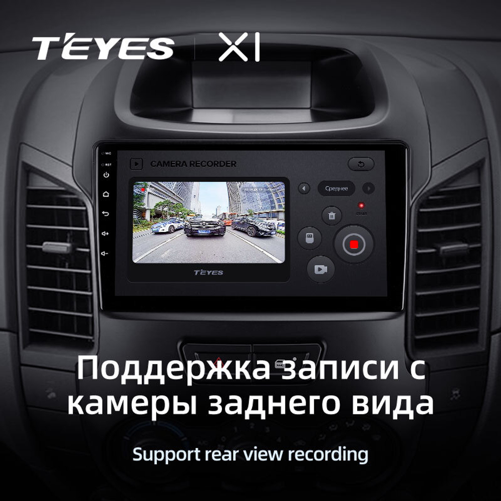 Teyes X1 9"для Ford Ranger 2011-2016 (прав)