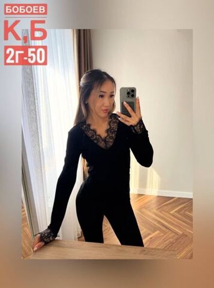 Кофта 2565535 Fabrika