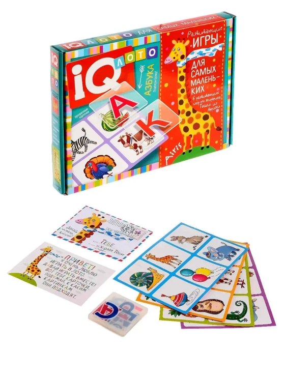 IQ-Лото пластиковое Азбука. Подбери букву