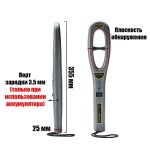 Металлодетектор ручной досмотровый Орбита OT-VNP19