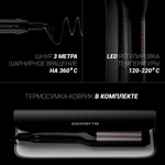 Щипцы POLARIS PHS 5095TAi wave Argan Therapy PRO