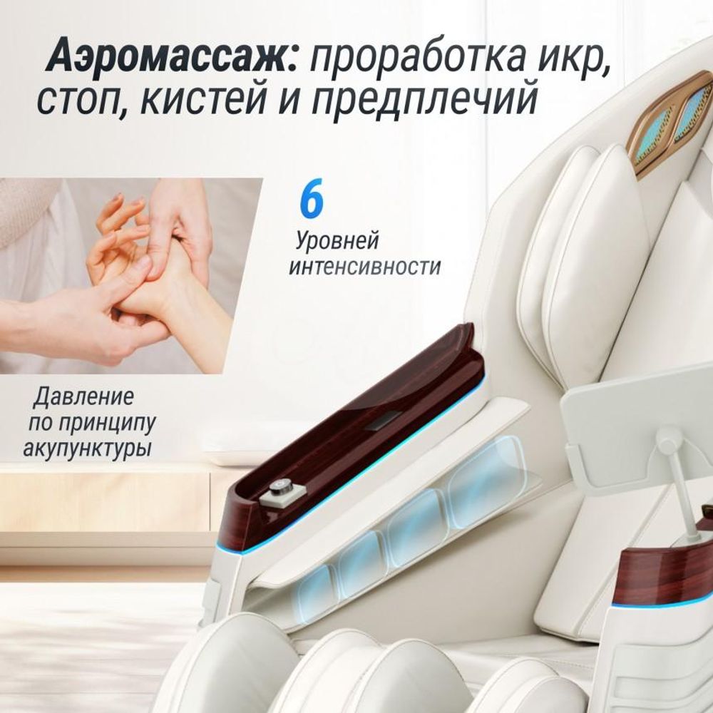 Массажное кресло National EVOLUTION