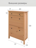 IKEA Обувница 3 ящ, HEMNES 89х127х30, черная/св-коричневая, из массива сосны, КЫМОР (ХЕМНЭС ИКЕА)