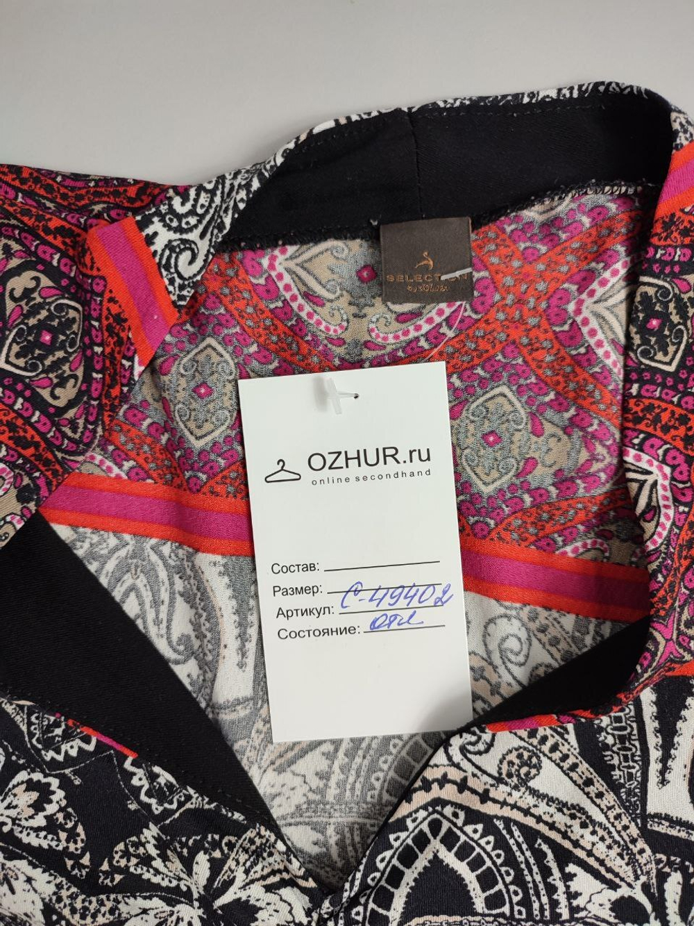 Блуза Selection с принтом 42 размер