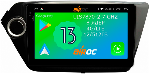 Магнитола для KIA Rio 3 2011-2017 (QB) - Airoc 2K AU-2314 на Android 13, Быстрейшая, SIM-слот
