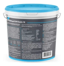 Гидроизоляция эластичная с антисептиком Glims ВодоStop Elastic 1K глимс мастика для стен и пола, ванной комнаты, кухни, балкона 4 кг