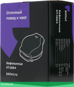 Вафельница Kitfort KT-1664 Black