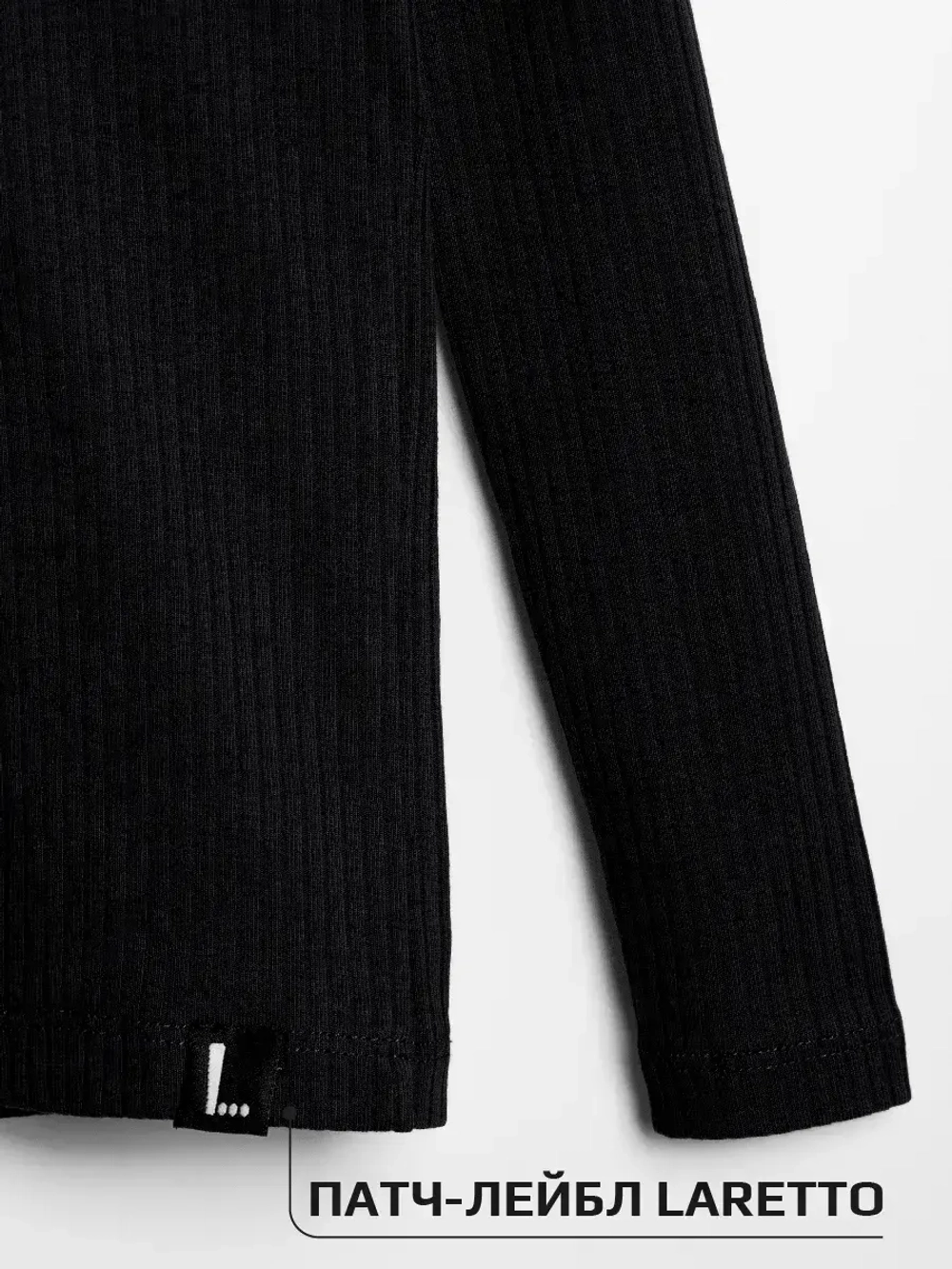 Школьная водолазка для девочки на осень в рубчик