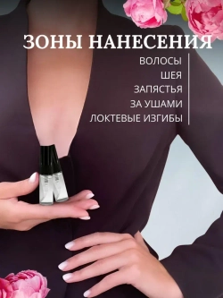 intense teriaq 3 мл.