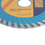 Диск алмазный отрезной ТУНДРА, TURBO Extra, сухой рез, 125×22 мм
