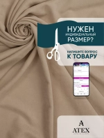 Ткань Канвас для штор интерьера портьер рукоделия отрез