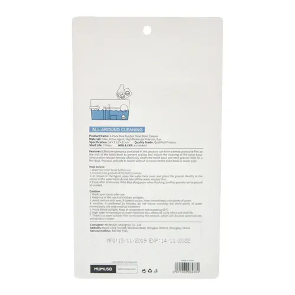 СРЕДСТВА ДЛЯ ОЧИЩЕНИЯ УНИТАЗА